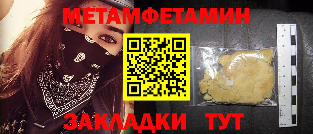 АМФ 98% Стерлитамак