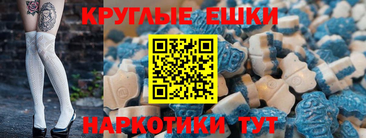 ОМГ ОМГ ссылки  Вход с VPN  ЭКСТАЗИ  даркнет формула  Ecstasy TESLA  Стерлитамак 