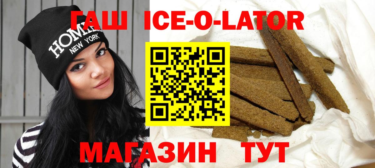ГАШИШ Cannabis Стерлитамак