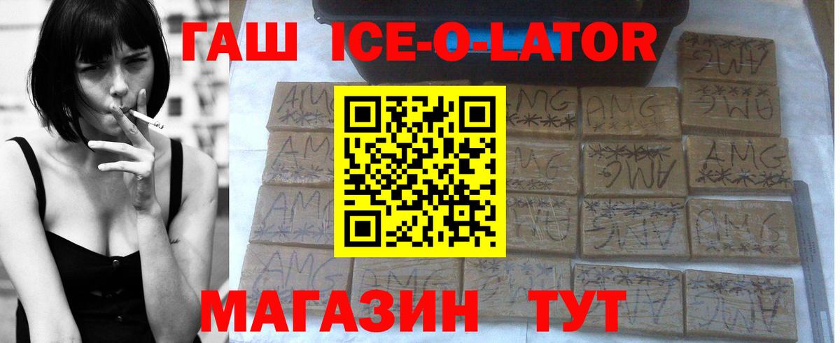 Стерлитамак  ГАШИШ убойный  ГАШИШ  Гашиш индика сатива  Вход с VPN 