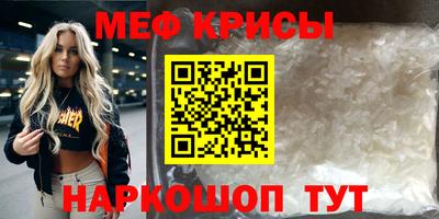 spice Будённовск
