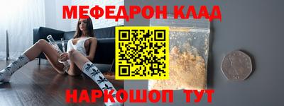 spice Будённовск