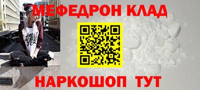 спиды Бугуруслан