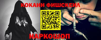 spice Будённовск