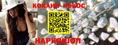spice Будённовск