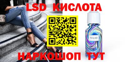 спиды Бугуруслан
