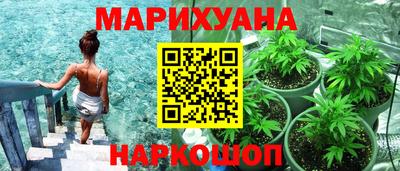 spice Будённовск