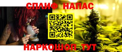 spice Будённовск