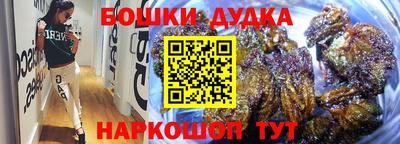 spice Будённовск