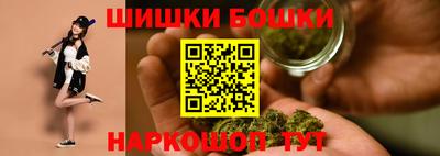 spice Будённовск