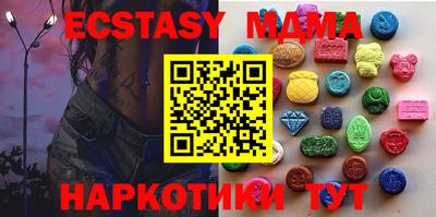 спиды Бугуруслан