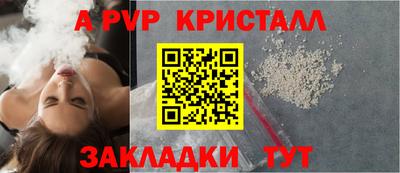 спиды Бугуруслан