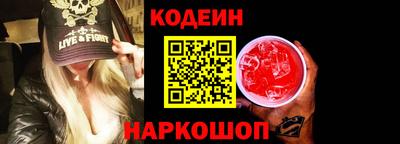 spice Будённовск