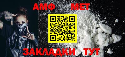 спиды Бугуруслан