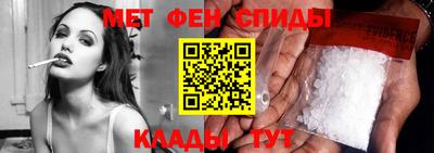 spice Будённовск