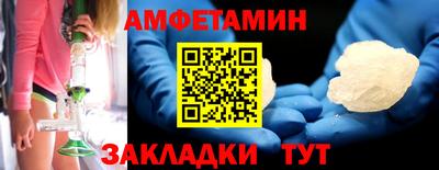 spice Будённовск