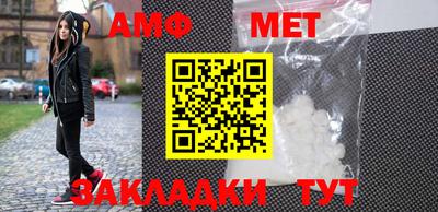спиды Бугуруслан