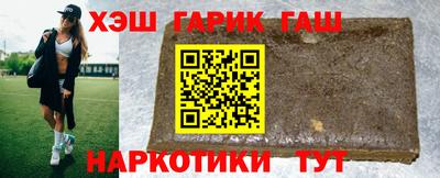 spice Будённовск