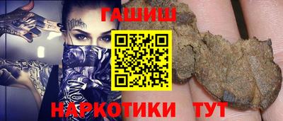 spice Будённовск