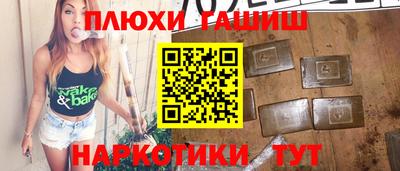 спиды Бугуруслан
