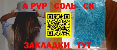 спиды Бугуруслан