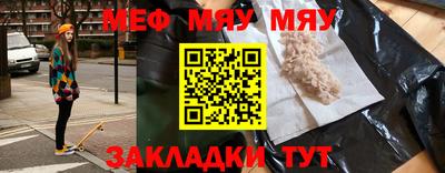 spice Будённовск