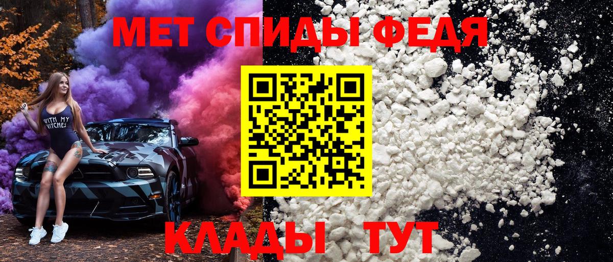 Первитин витя Стерлитамак