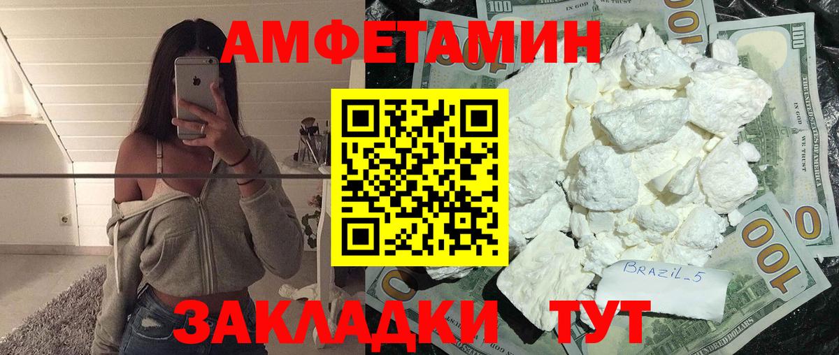 Первитин витя  Вход с VPN  Первитин витя  Стерлитамак 