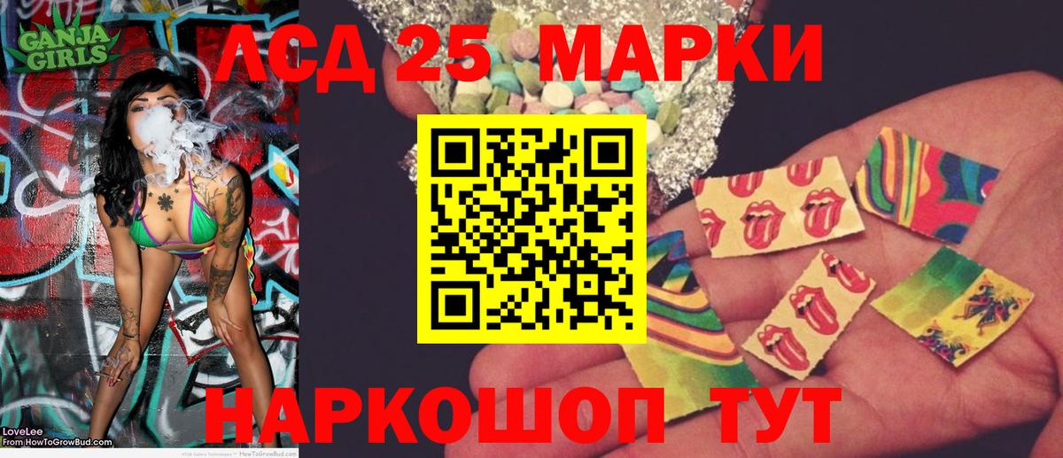 Марки N-bome 1500мкг  купить закладку  Стерлитамак  Вход с VPN 