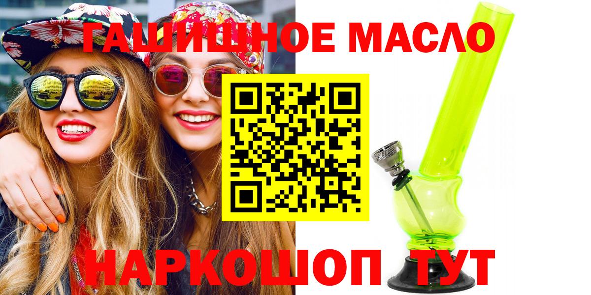 ТГК жижа Стерлитамак