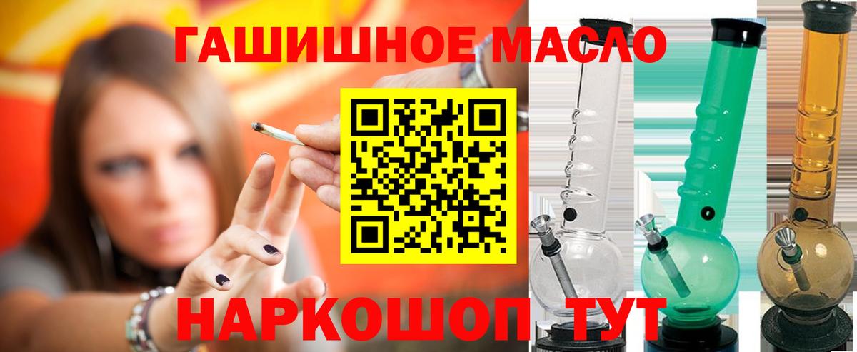 ТГК Wax  Вход с VPN  Стерлитамак  ТГК Wax 